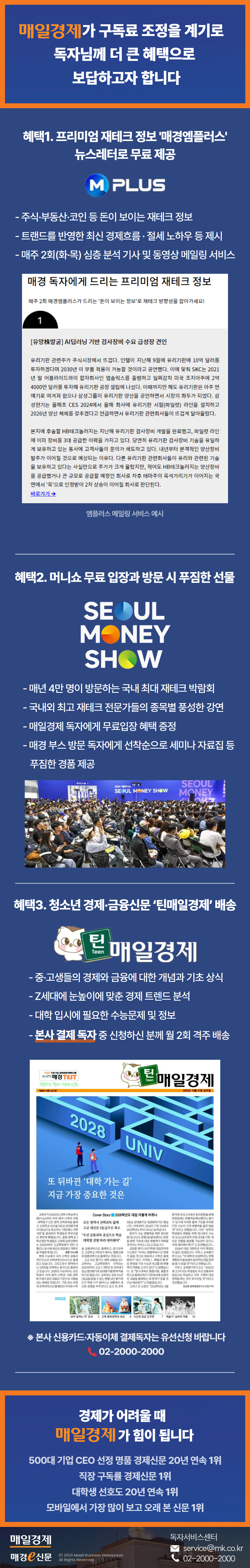 MoneyShow Image