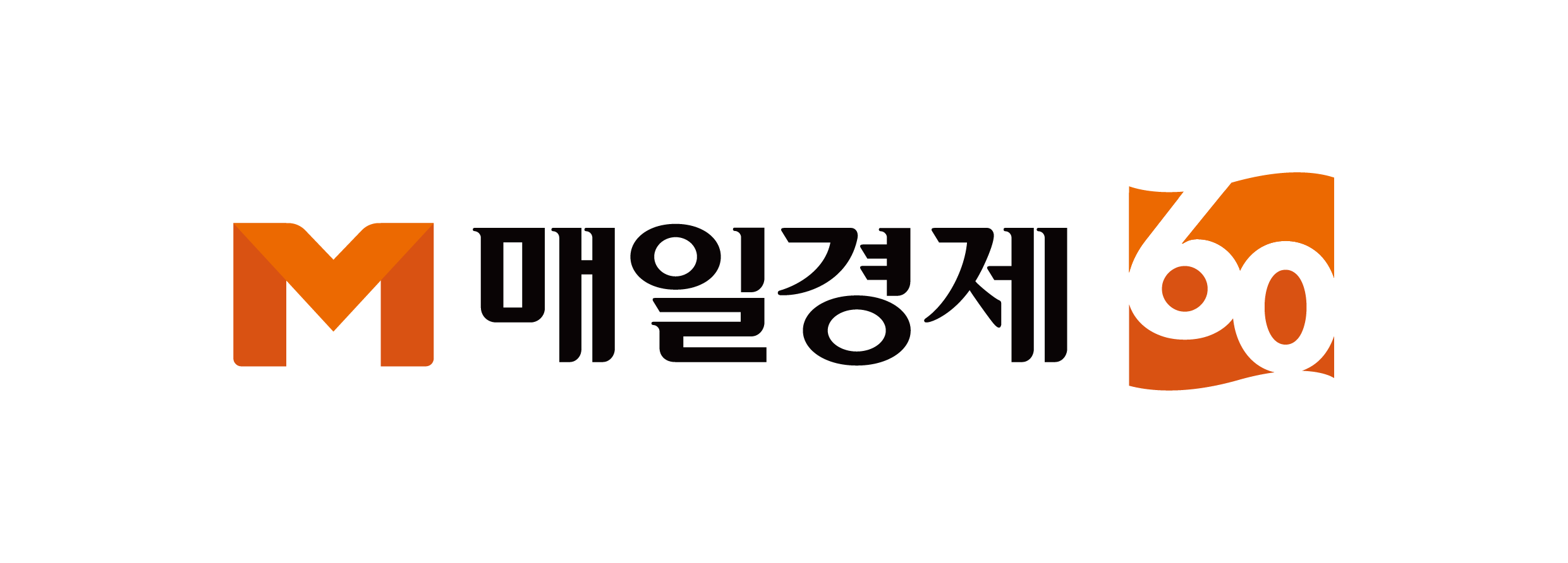 매일경제 60주년